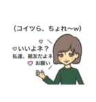 Pona's Part2（個別スタンプ：16）