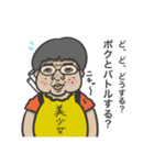 Pona's Part2（個別スタンプ：18）