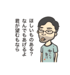 Pona's Part2（個別スタンプ：19）