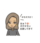 Pona's Part2（個別スタンプ：21）