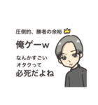 Pona's Part2（個別スタンプ：22）