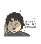 Pona's Part2（個別スタンプ：24）