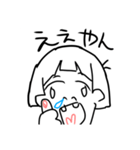 れろ子ちゃん（個別スタンプ：1）