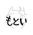 れろ子ちゃん（個別スタンプ：9）
