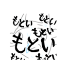 れろ子ちゃん（個別スタンプ：10）