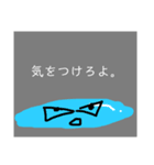 ゴミになることをあらがう者達。（個別スタンプ：7）