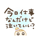 ほぺ美◎やる気が出ない日（個別スタンプ：9）