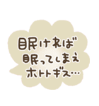 ほぺ美◎やる気が出ない日（個別スタンプ：34）