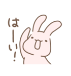 もちもちうさぎらびゅ（個別スタンプ：5）