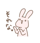 もちもちうさぎらびゅ（個別スタンプ：16）