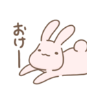 もちもちうさぎらびゅ（個別スタンプ：18）