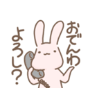 もちもちうさぎらびゅ（個別スタンプ：25）