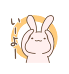 もちもちうさぎらびゅ（個別スタンプ：26）