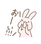 もちもちうさぎらびゅ（個別スタンプ：31）