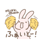 もちもちうさぎらびゅ（個別スタンプ：34）