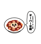 きいろいのん4（個別スタンプ：23）