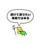 きいろいのん4（個別スタンプ：33）