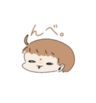 使いどころのないウザイヤ～ツ（個別スタンプ：1）