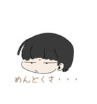 使いどころのないウザイヤ～ツ（個別スタンプ：3）