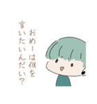 使いどころのないウザイヤ～ツ（個別スタンプ：5）
