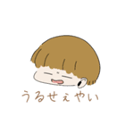 使いどころのないウザイヤ～ツ（個別スタンプ：7）