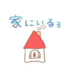 【休みがほしい無気力】ゅるちき（個別スタンプ：25）