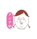 茹で卵子（個別スタンプ：2）