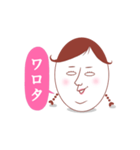 茹で卵子（個別スタンプ：3）