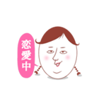 茹で卵子（個別スタンプ：16）