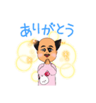 神毛ping（個別スタンプ：2）