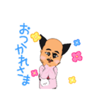 神毛ping（個別スタンプ：4）