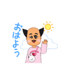 神毛ping（個別スタンプ：5）
