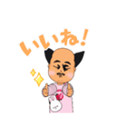 神毛ping（個別スタンプ：8）