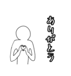 ユーモア溢れる日常に（個別スタンプ：8）