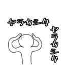 ユーモア溢れる日常に（個別スタンプ：12）