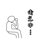 ユーモア溢れる日常に（個別スタンプ：13）