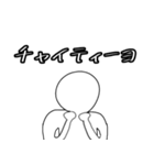 ユーモア溢れる日常に（個別スタンプ：16）