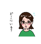 女性の丁寧な挨拶（個別スタンプ：14）