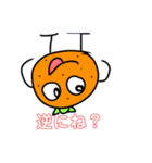 みかん星人を作りました（個別スタンプ：5）