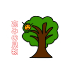 みかん星人を作りました（個別スタンプ：8）