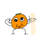 みかん星人を作りました（個別スタンプ：15）