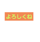 最強文字スタンプ（個別スタンプ：3）