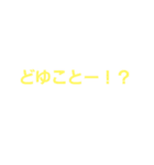 最強文字スタンプ（個別スタンプ：4）