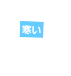 最強文字スタンプ（個別スタンプ：12）