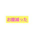 最強文字スタンプ（個別スタンプ：15）