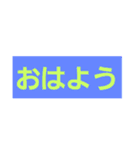 最強文字スタンプ（個別スタンプ：19）