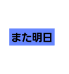 最強文字スタンプ（個別スタンプ：22）