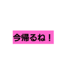 最強文字スタンプ（個別スタンプ：24）