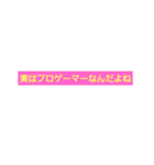 最強文字スタンプ（個別スタンプ：30）