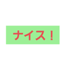 最強文字スタンプ（個別スタンプ：31）